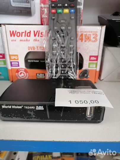 Цифровая тв приставка dvb t2