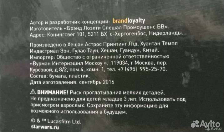 Коллекционный альбом