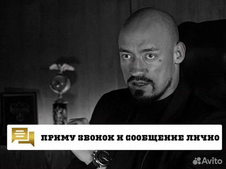 Услуги адвоката и юриста. помощник прокурора