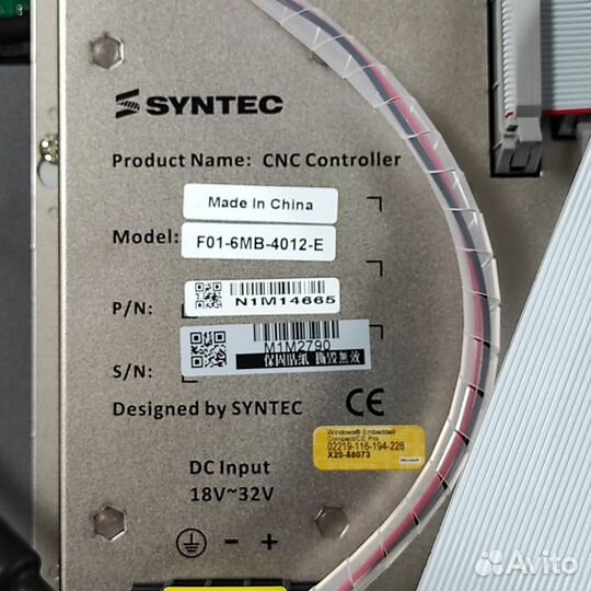 Система управления станком С чпу syntec 60W-E