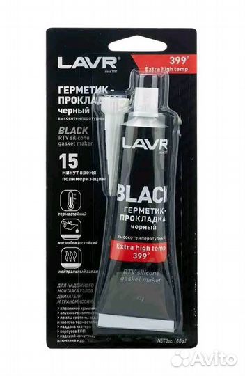 Герметик прокладки черный 70 г lavr