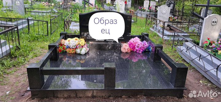 Ритуальные услуги