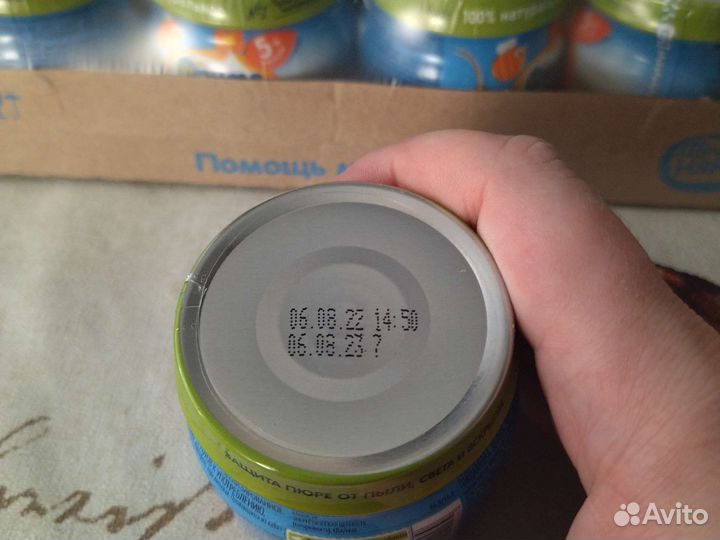 Детское пюре