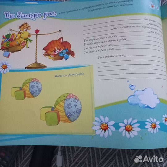 Альбом для фотографий новый