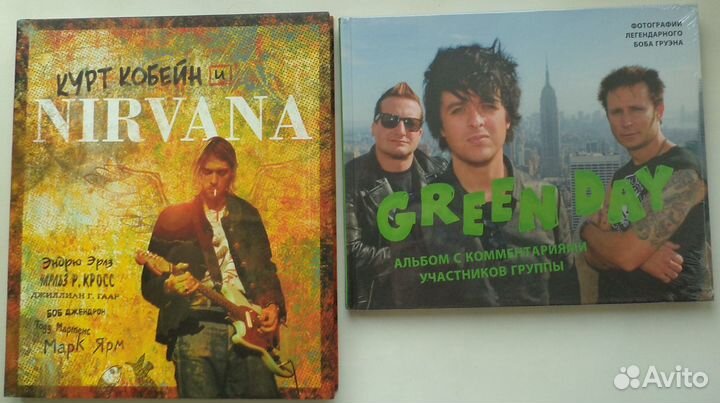 Король и Шут / Green Day / Nirvana Курт Кобейн