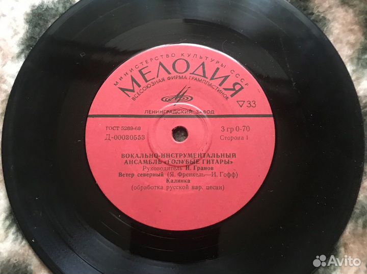 Грампластинки СССР