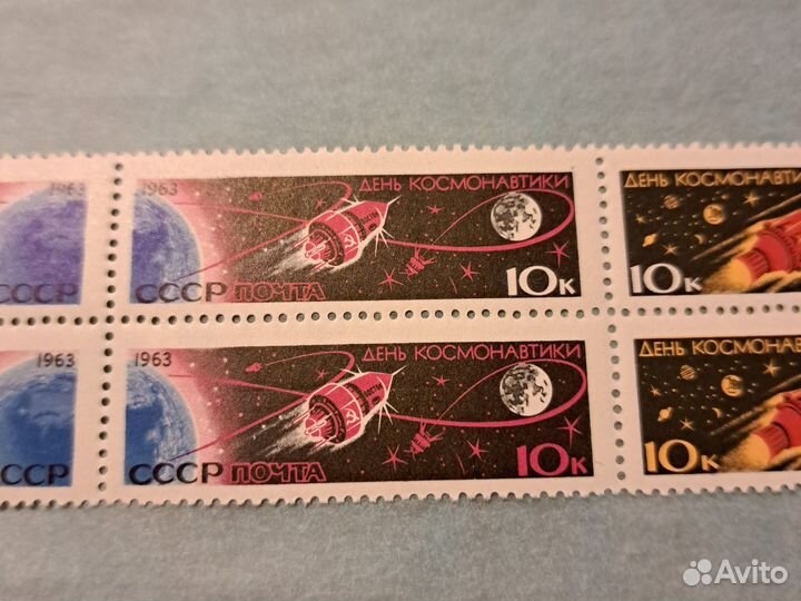Марки 1963 День космонавтики негашеные СССР винтаж