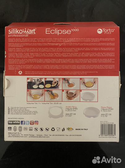 Форма для выпечки silikomart