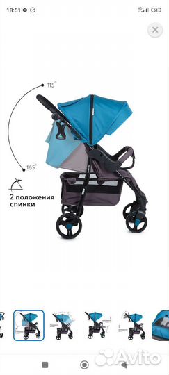Прогулочная коляска бу