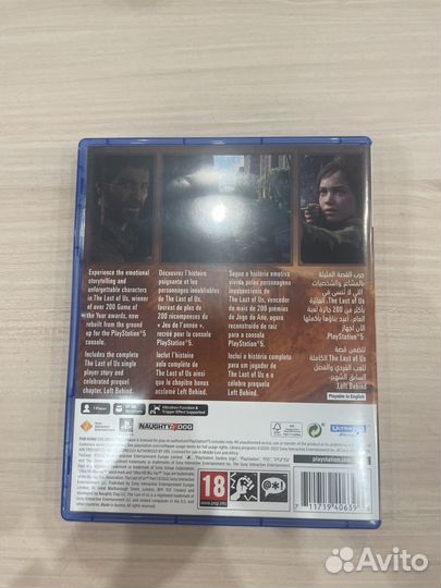 The last of us part 1 ps5