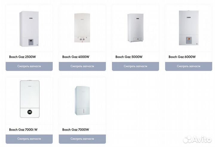 Теплообменник гвс ля газового котла Baxi Eco Four