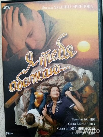 Коллекционное издание фильмы dvd