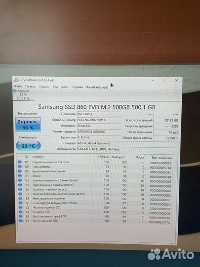 Ssd Samsung 860 evo 500gb (2шт)