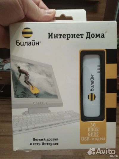 Модемы и роутеры