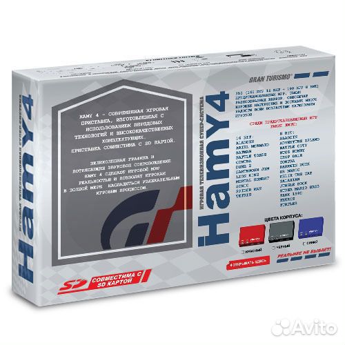 Hamy 4 Blue Sega +Dendy