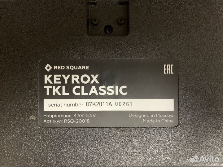 Red square keyrox tkl classic