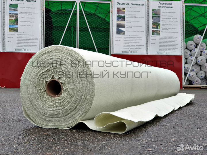 Геотекстиль 200г\м2 (2х50)