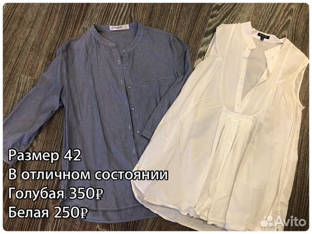Рубашка