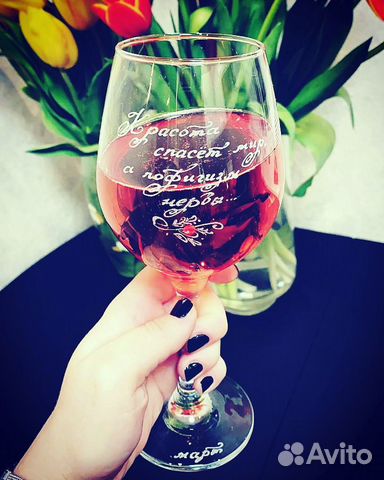 Гравировка