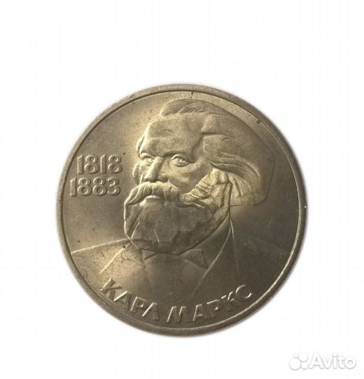 Юбилейные монеты СССР