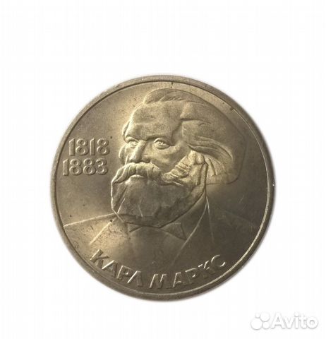 Юбилейные монеты СССР