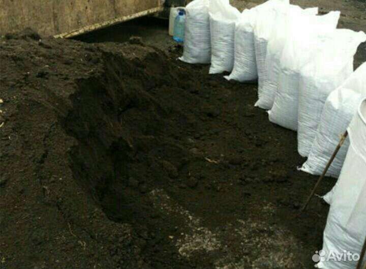 Конский навоз в мешках