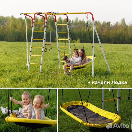 Детский игровой спортивный комплекс для дачи