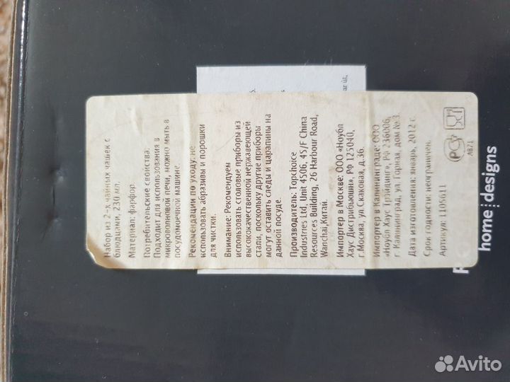 Набор кофейный