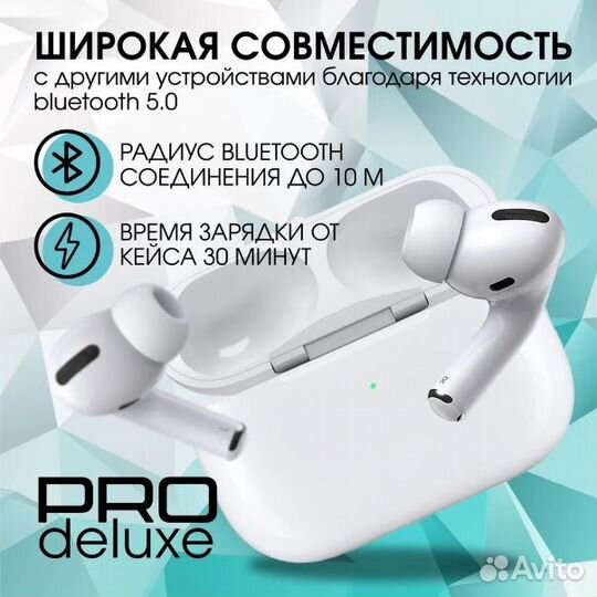 Беспроводные наушники