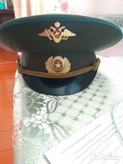 Офицерская форма (авиация ) СССР