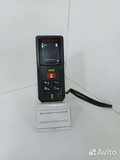 Дальномер Ресанта дл-40