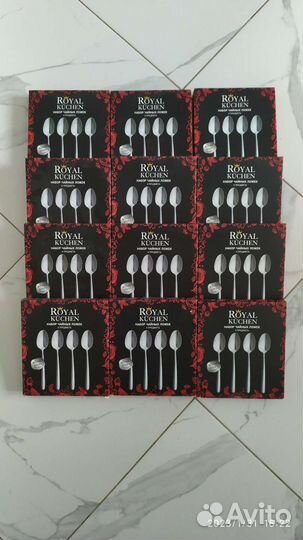 Столовые приборы Royal kuchen