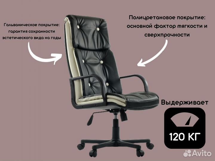 Офисное кресло. Доставка до двери