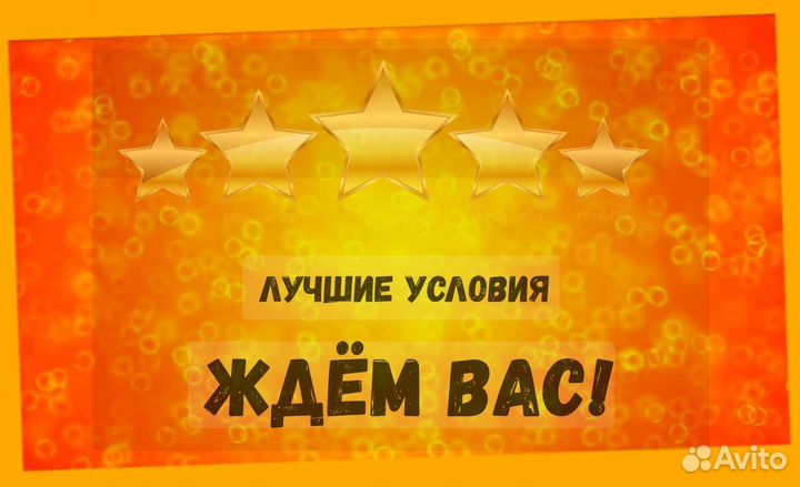 Оператор производственной линии Без опыта М/Ж