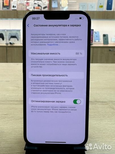 iPhone 13 Pro, 128 ГБ