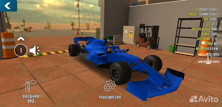 Машины Car parking