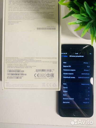 iPhone 7, 128 ГБ