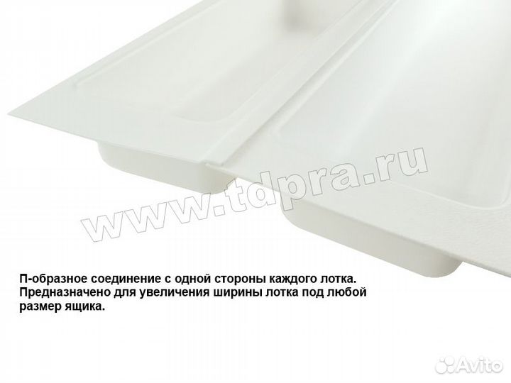 Лоток 157*480*45 мм для столовых принадлежностей б