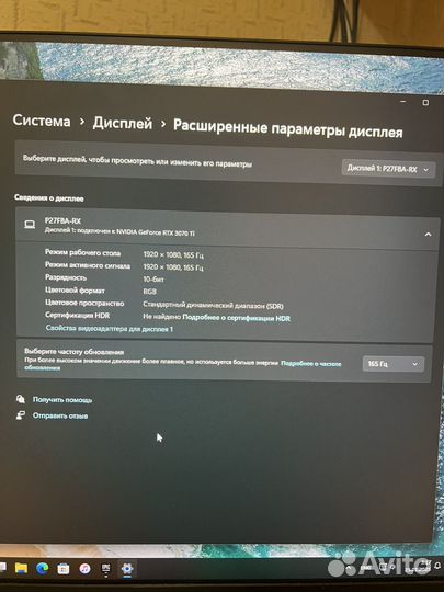 Настольный пк