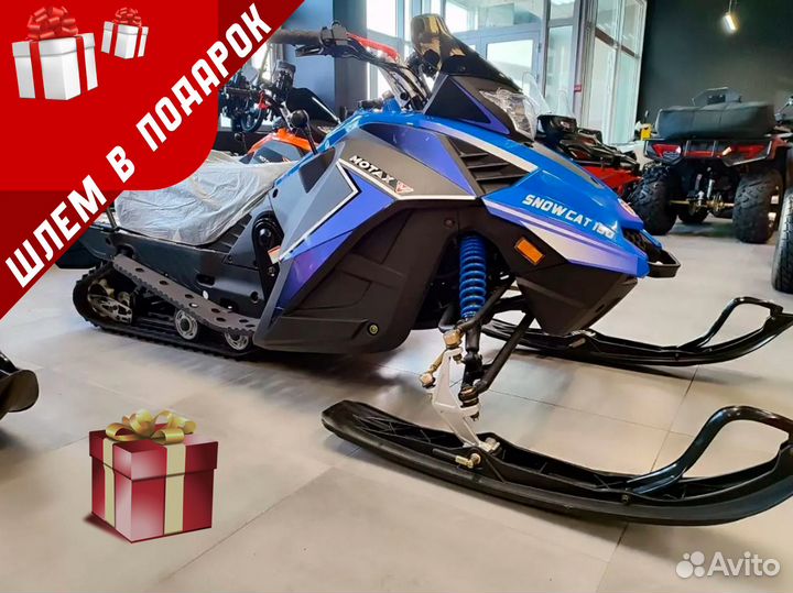 Снегоцикл снегоход Motax Snow Cat 150 синий