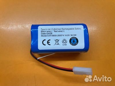 Аккумулятор для робот-пылесоса Xiaomi SKV4136GL