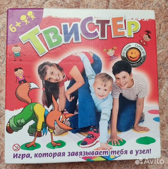 Игра напольная 