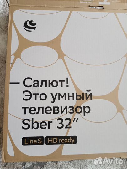 Телевизор сбер
