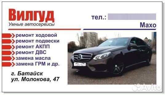 Услуги эвакуатора