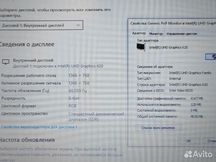 HP Ноутбук 14 дюймов SSD240 i5 для игр работы 240