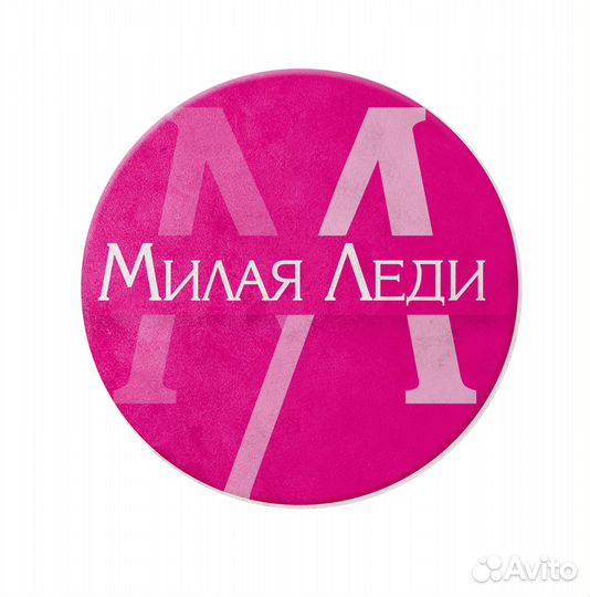 Продавец консультант