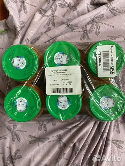 Детское пюре gerber лакомство по-итальянски