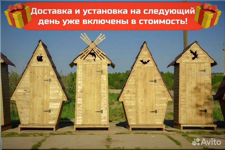 Уличный туалет с декором тщл 336