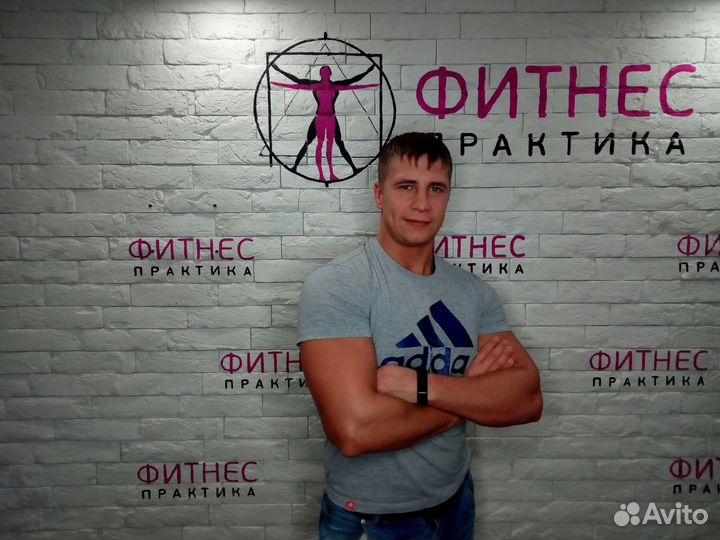 Тренер