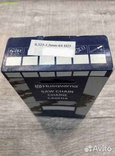 Цепь для бензопилы Husqvarna - идеальный выбор